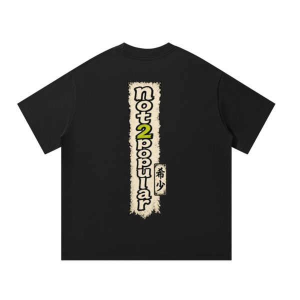 Unisex Oversized T-Shirt