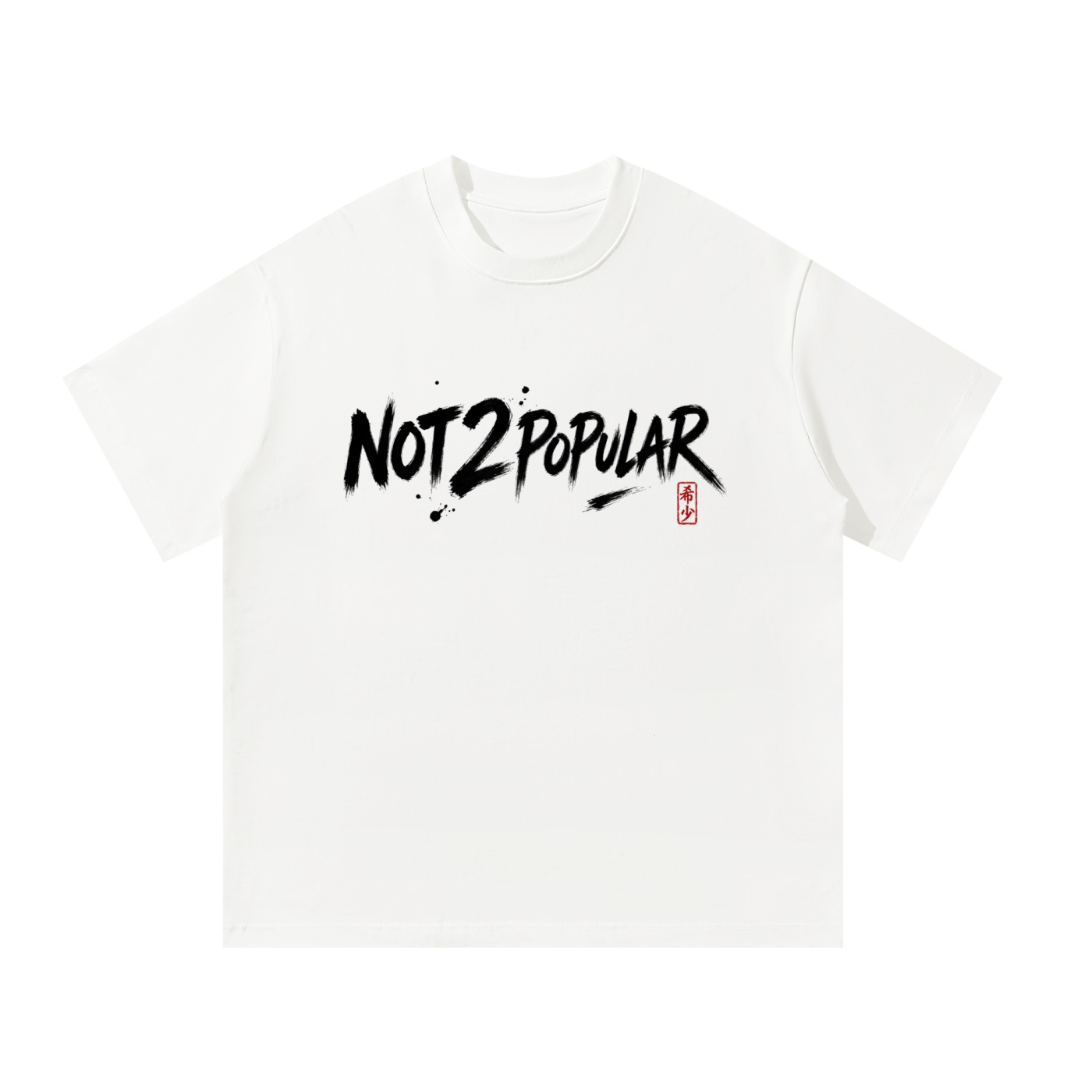 Unisex Oversized T-Shirt