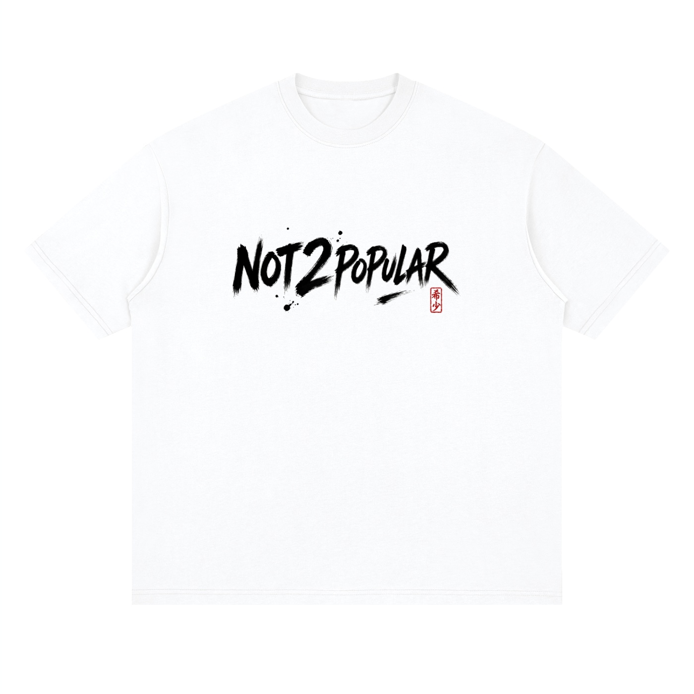 Streetwear Loose Drop Shoulder T-Shirt