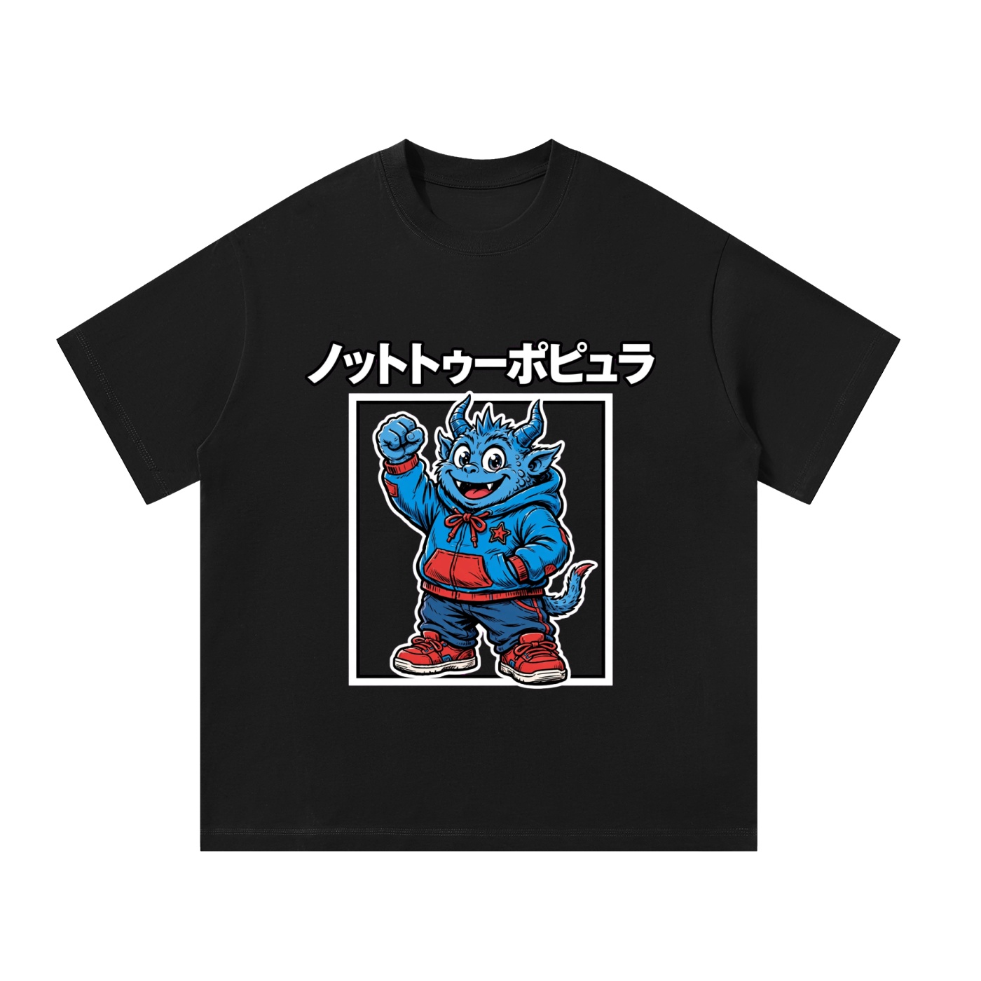 Unisex Oversized T-Shirt
