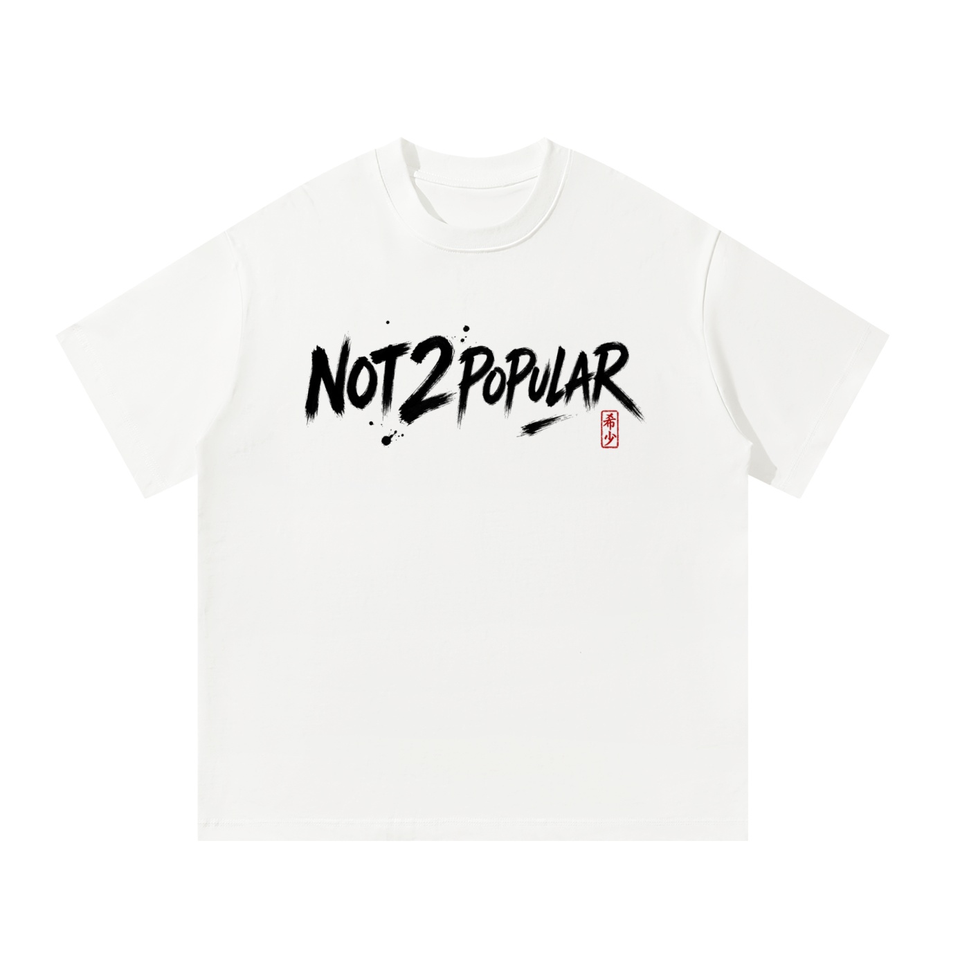 Unisex Oversized T-Shirt